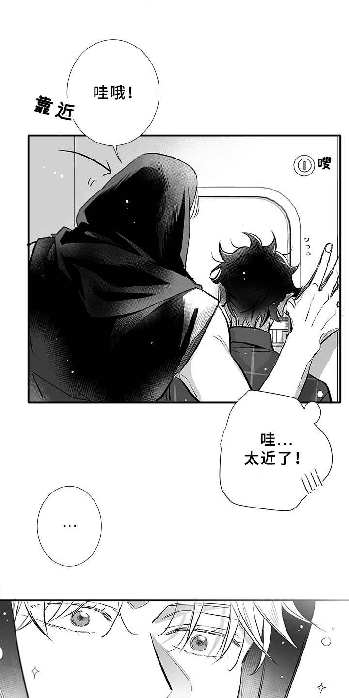 第3话2