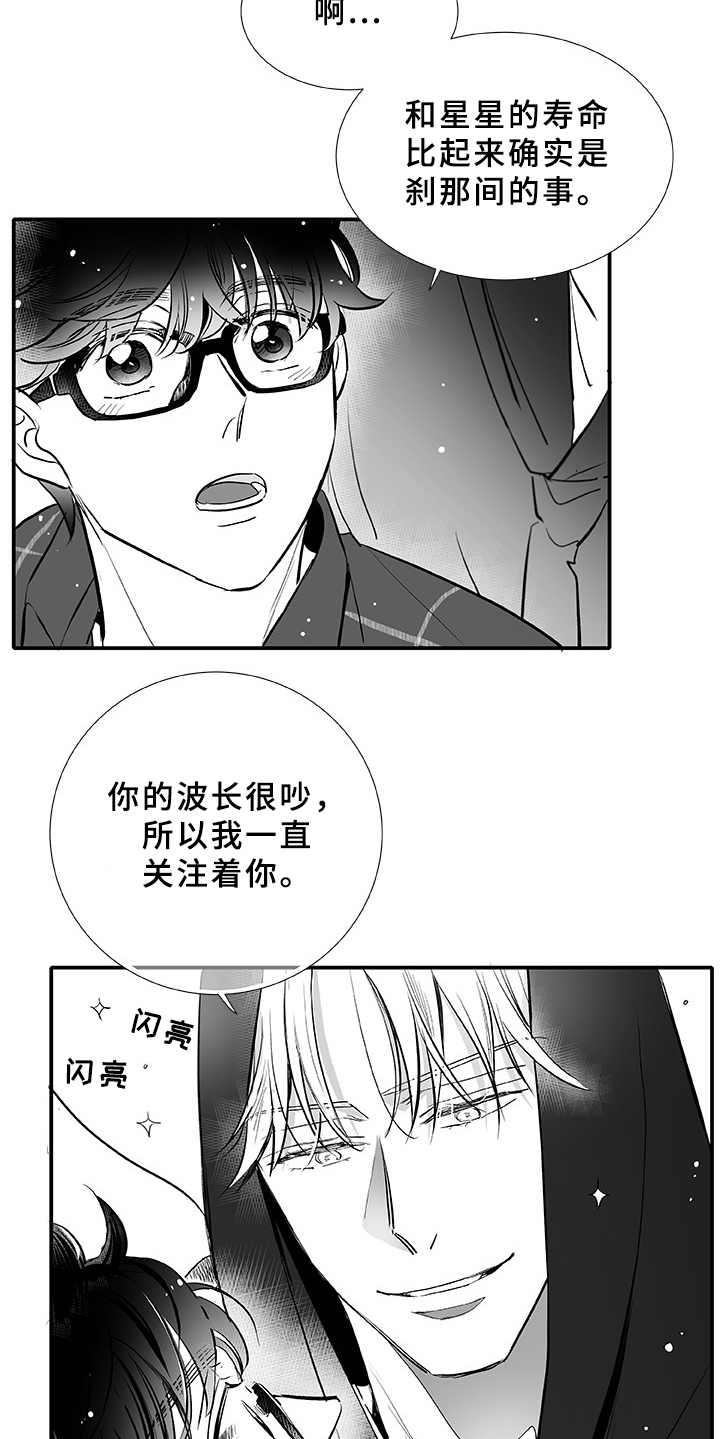 第3话5