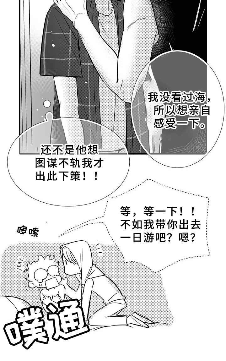 第3话7