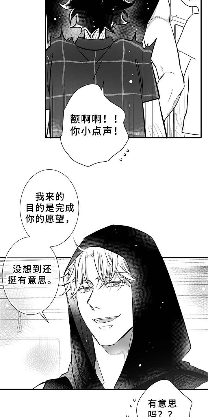 第3话9