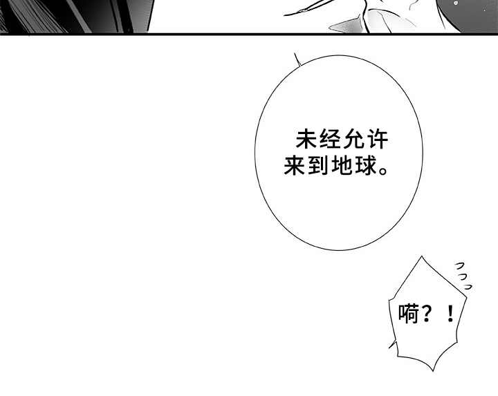 第2话18
