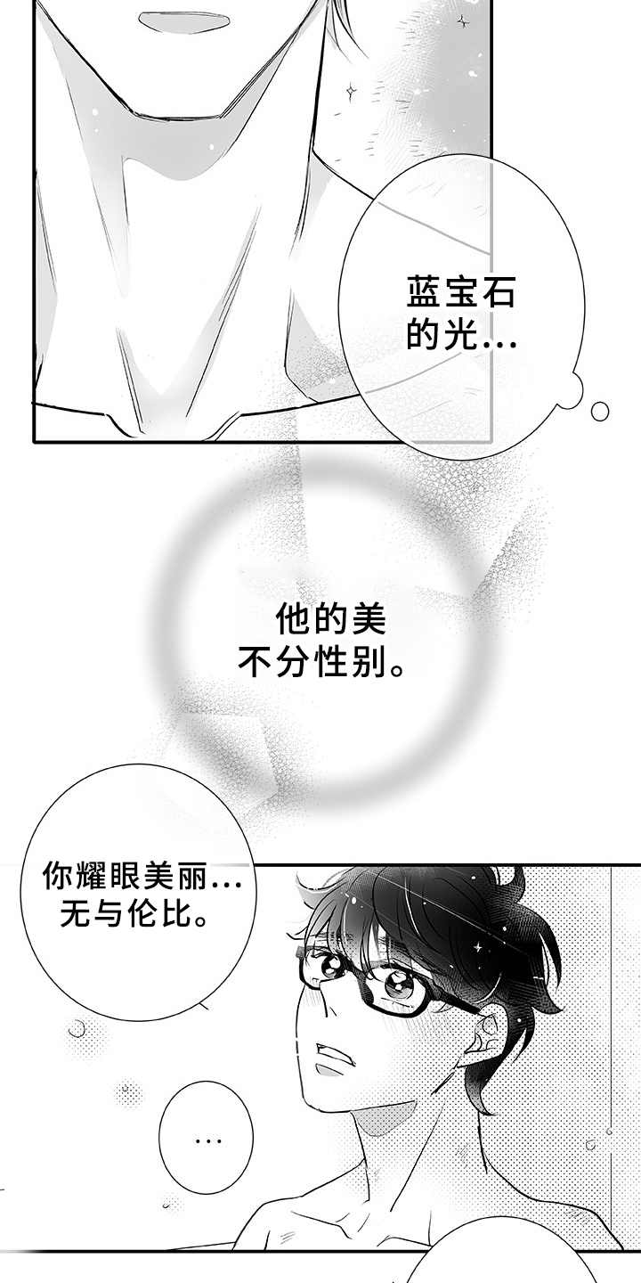 第2话9
