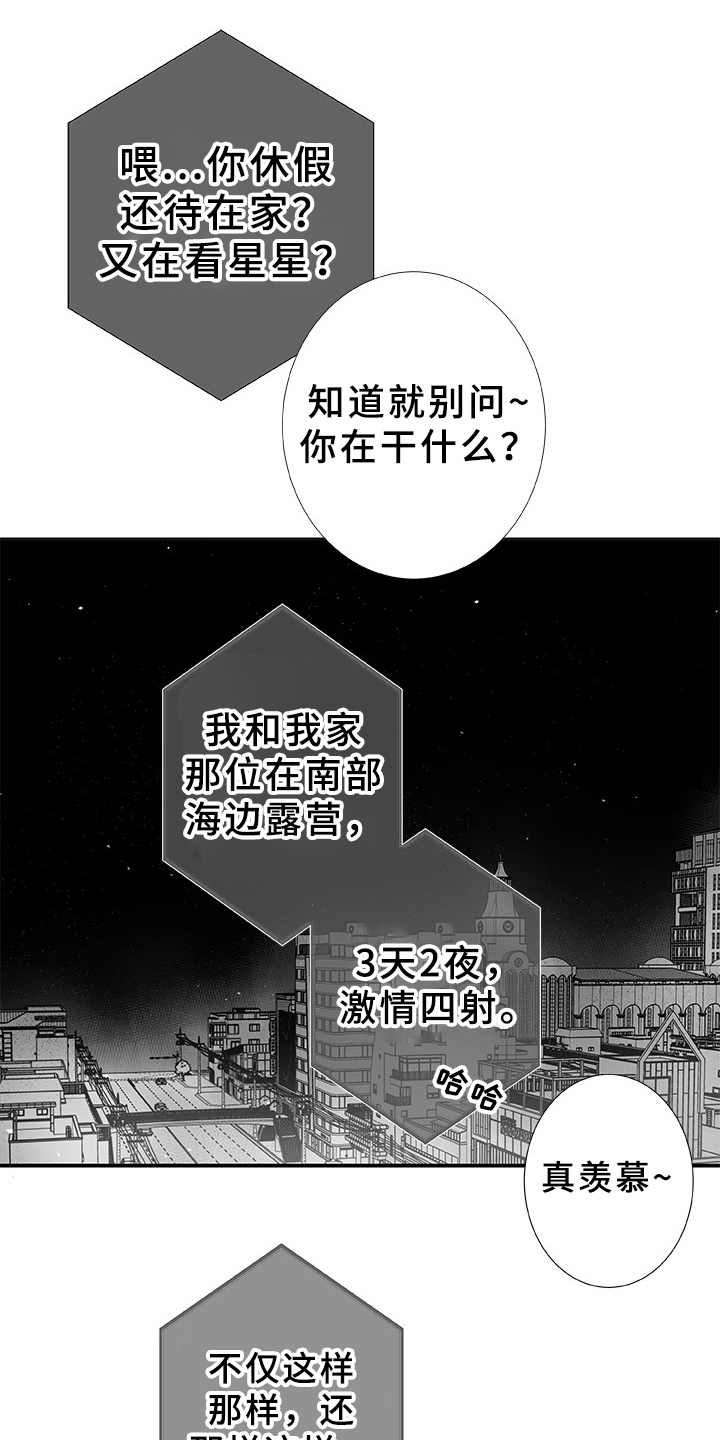 第1话0