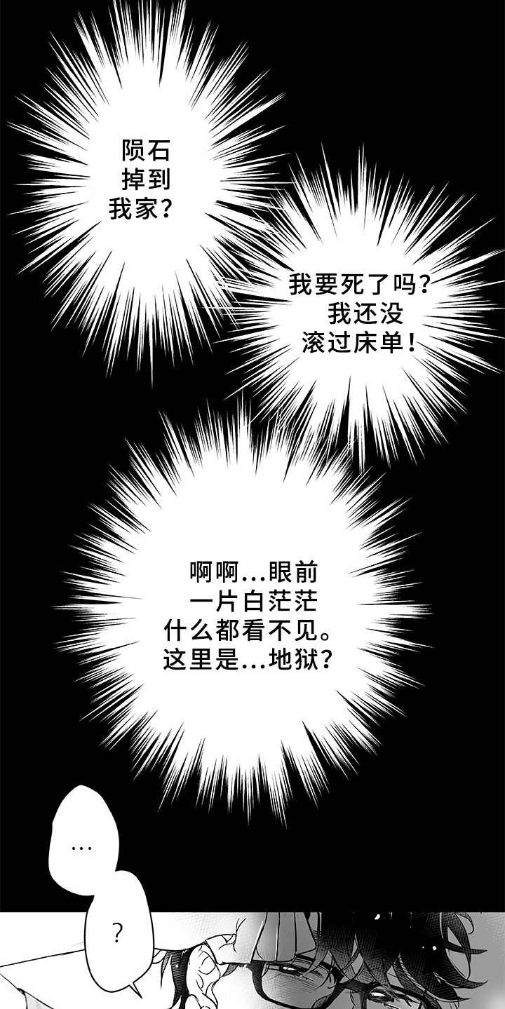 第1话10