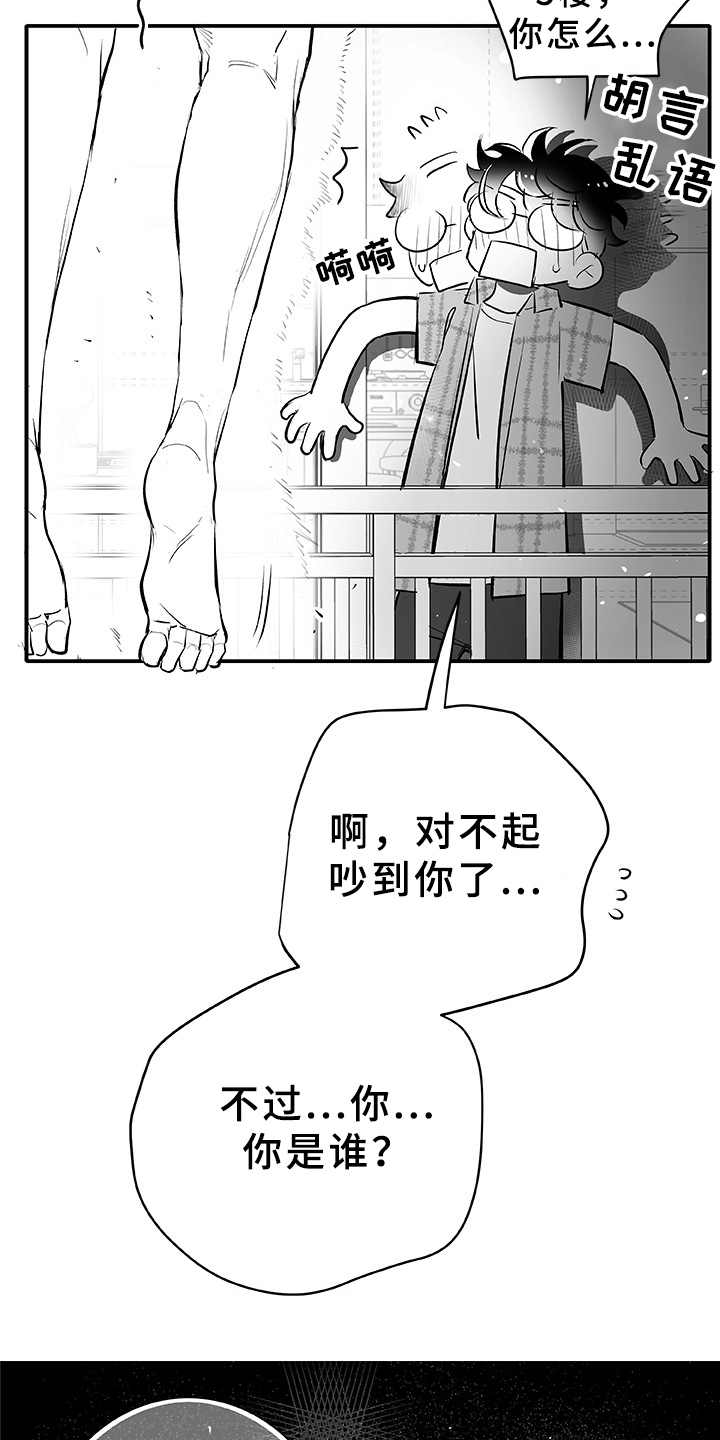 第1话13