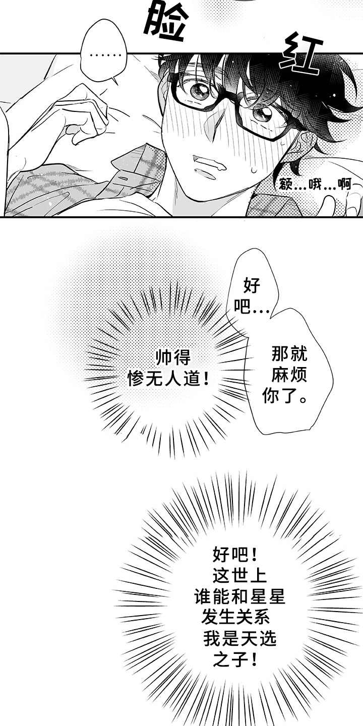 第1话21