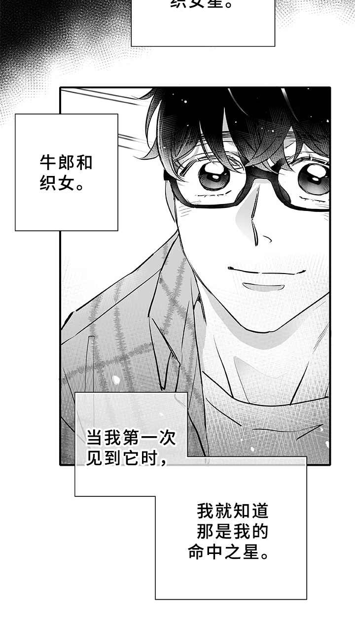第1话4