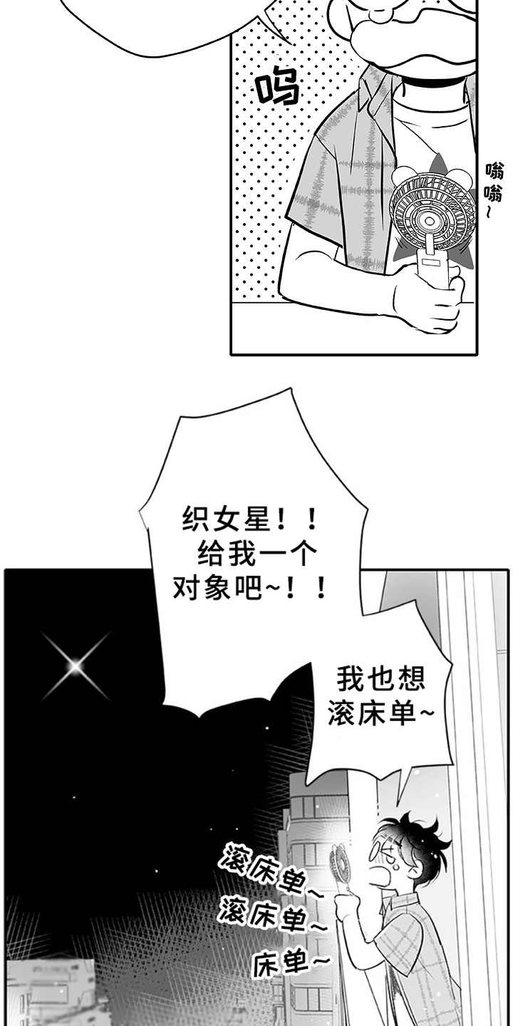 第1话6
