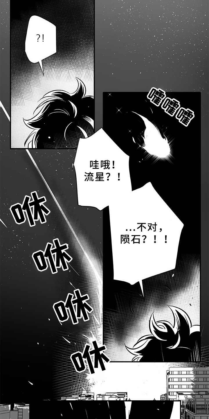 第1话8