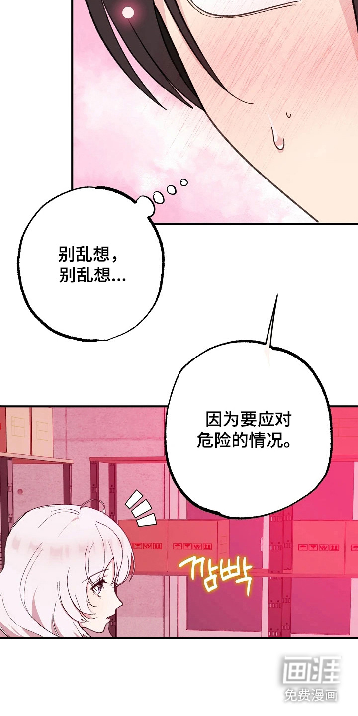 第9话1