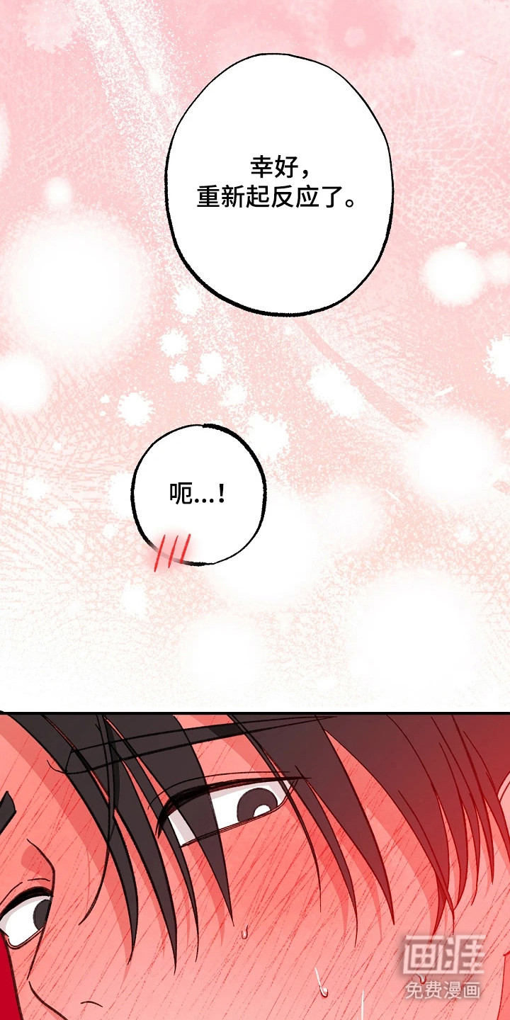 第9话10