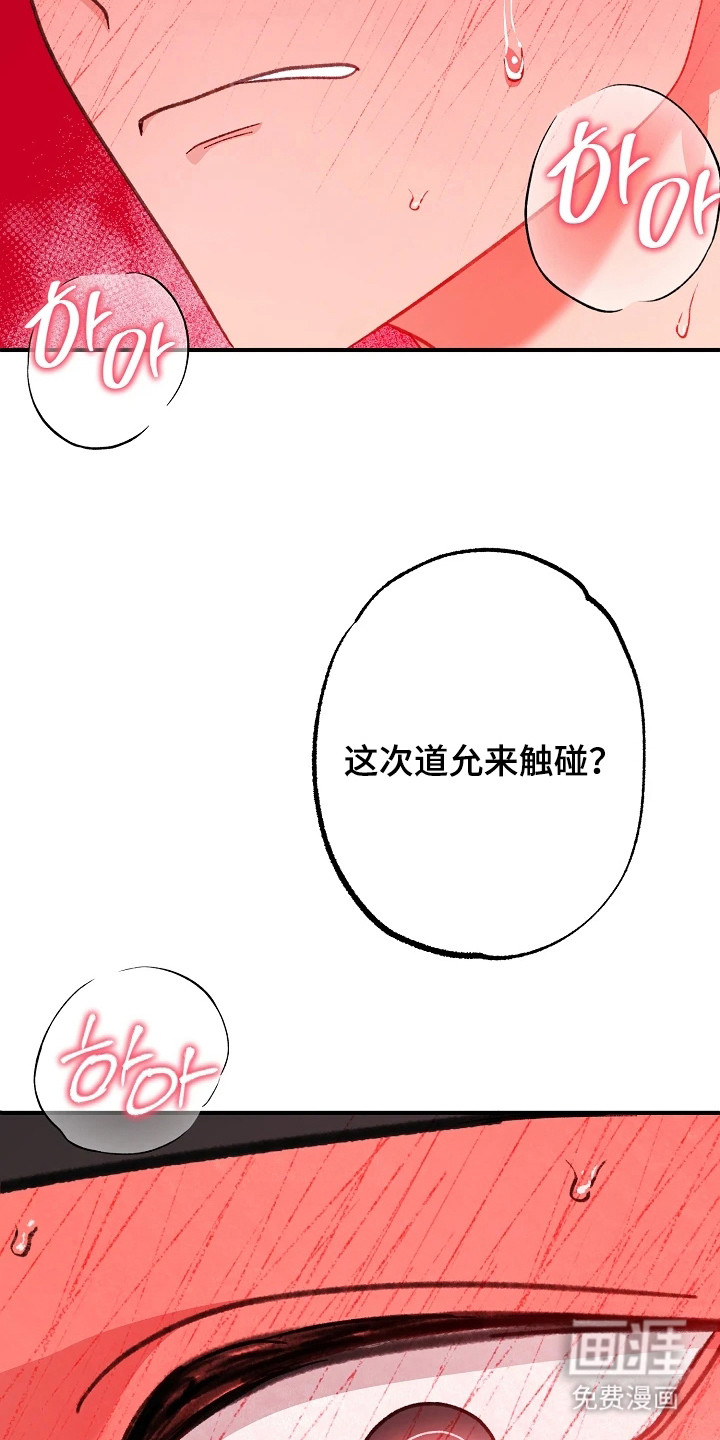 第9话11
