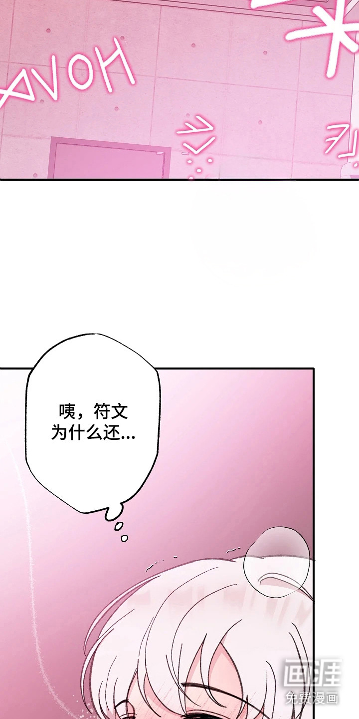 第9话13