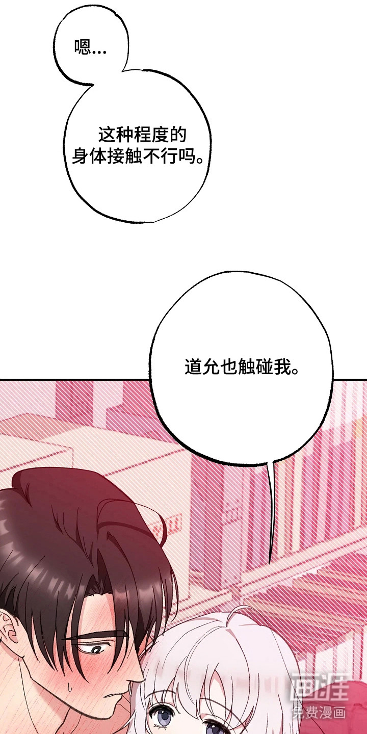 第9话2