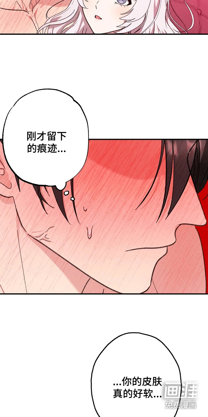 第9话3