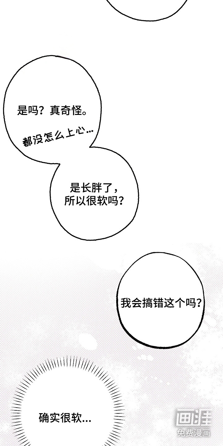 第9话4