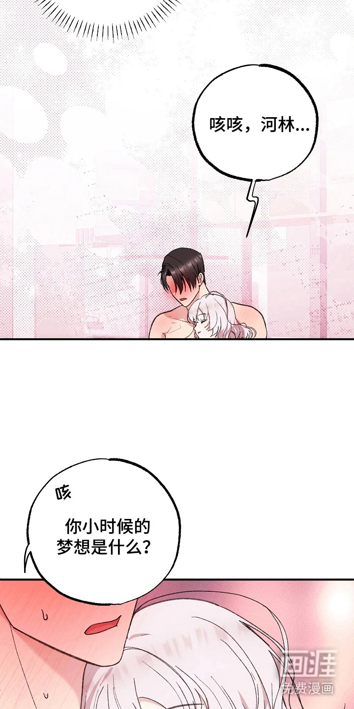 第9话5