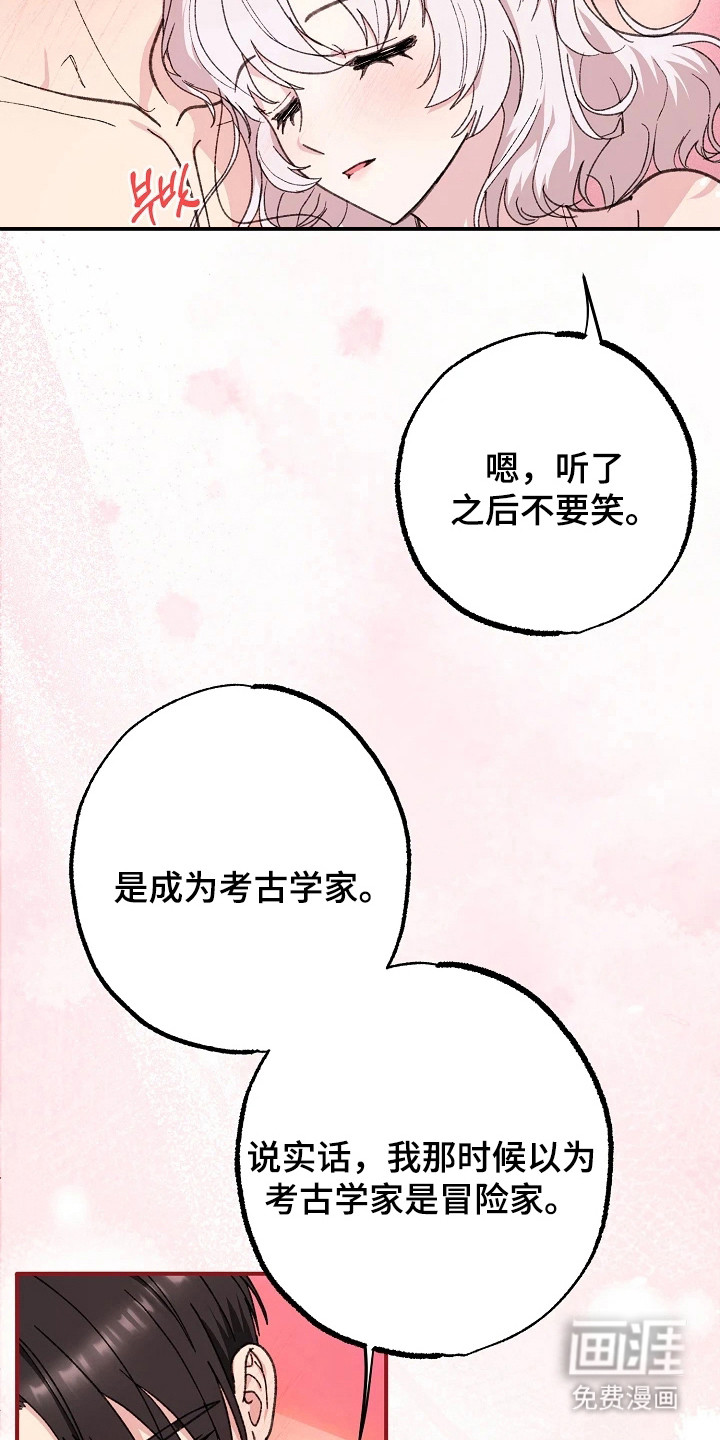 第9话6