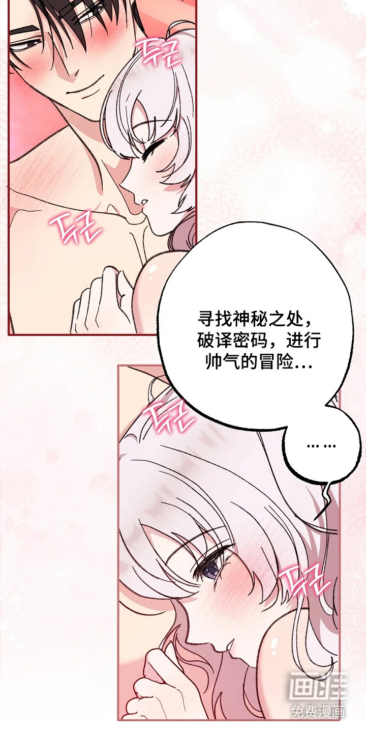第9话7