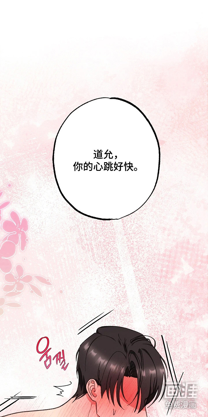 第9话8