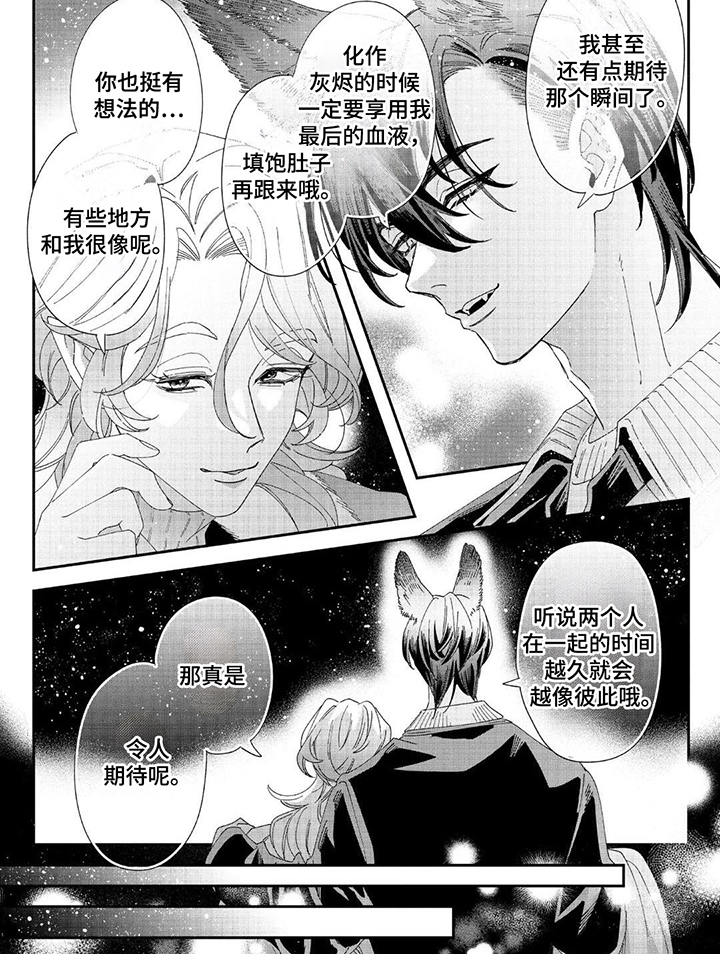 第24话17