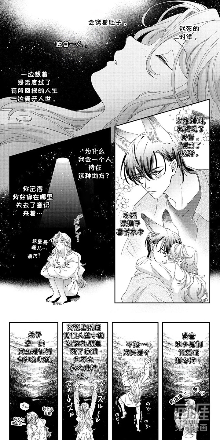 第21话0