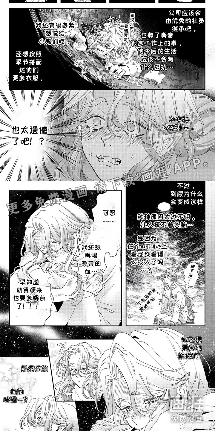 第21话1