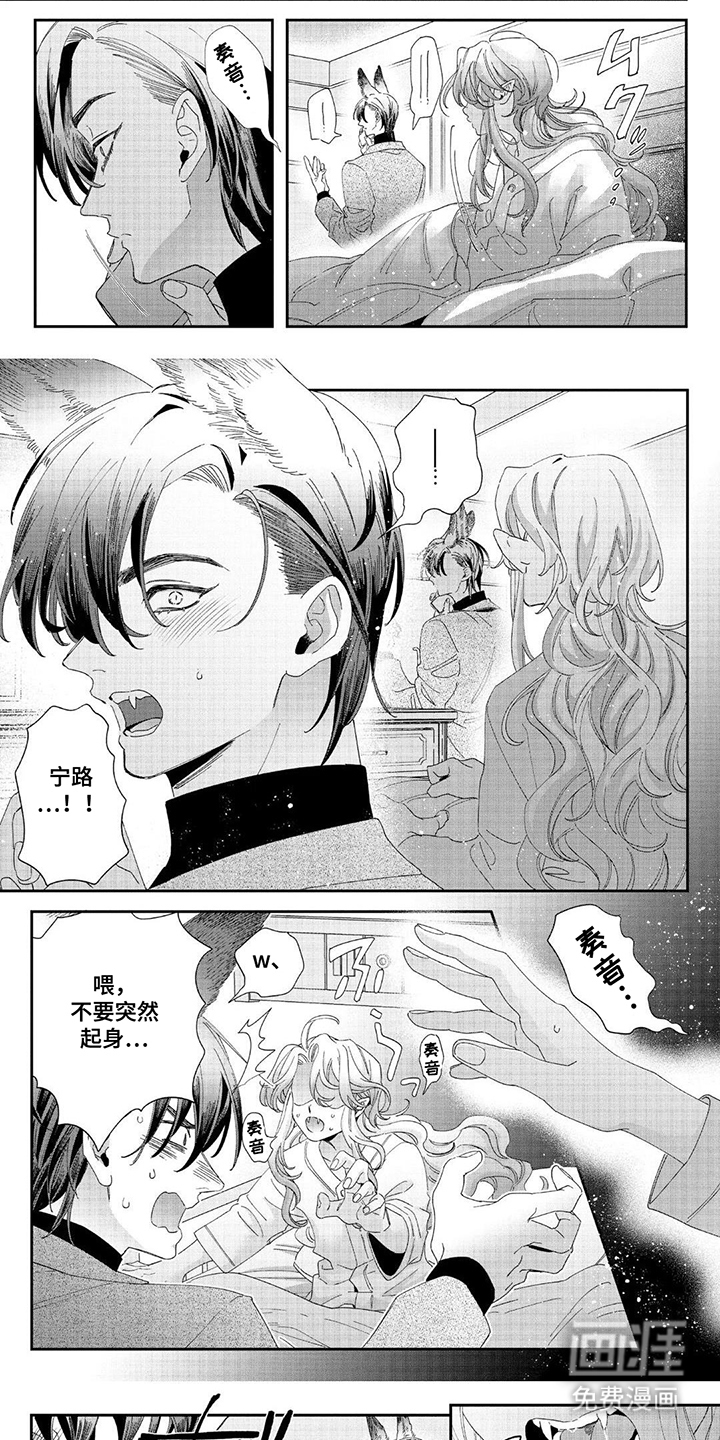 第21话4