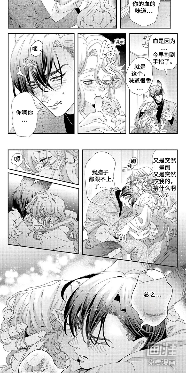 第21话6
