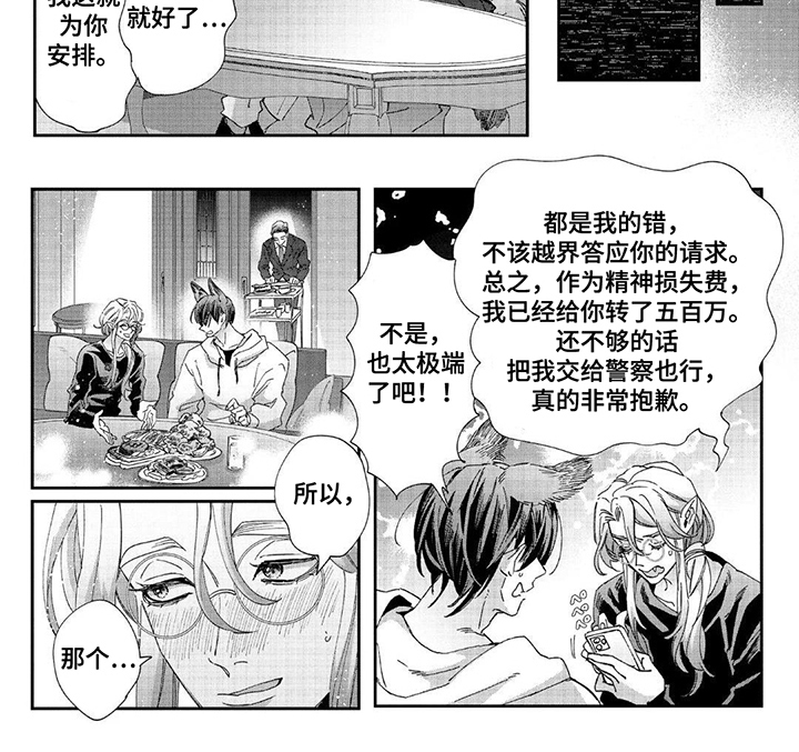 第10话17