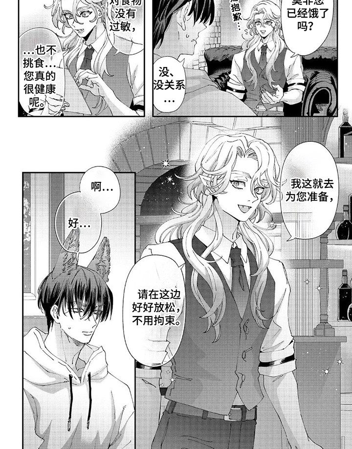 第4话17