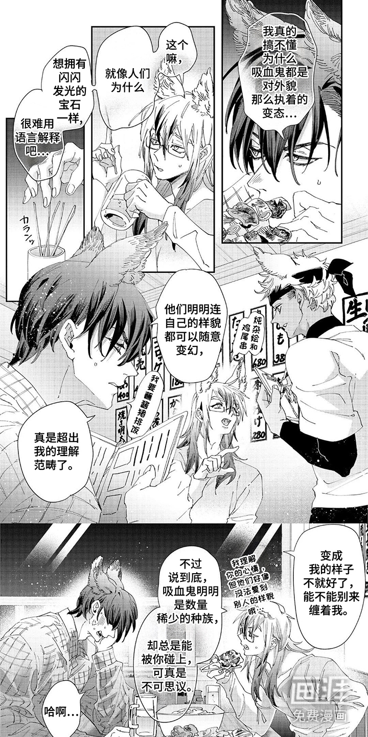 第2话0
