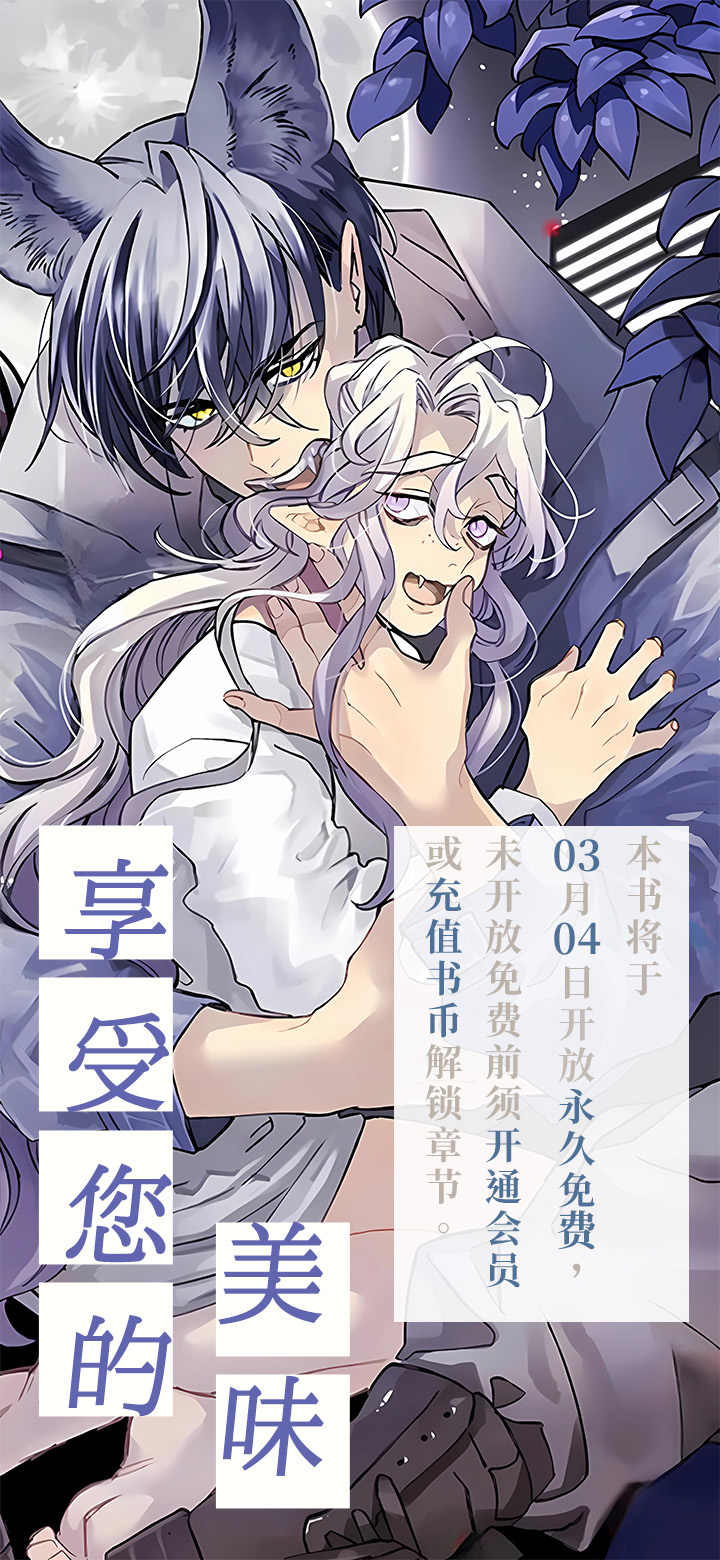 第1话0