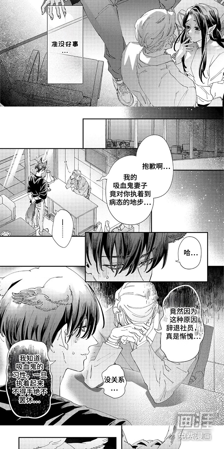 第1话5