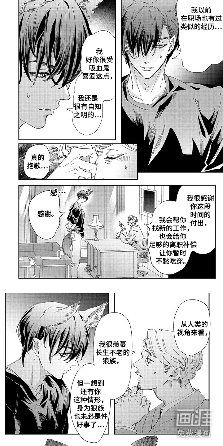 第1话6
