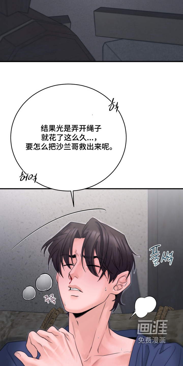 第14话1