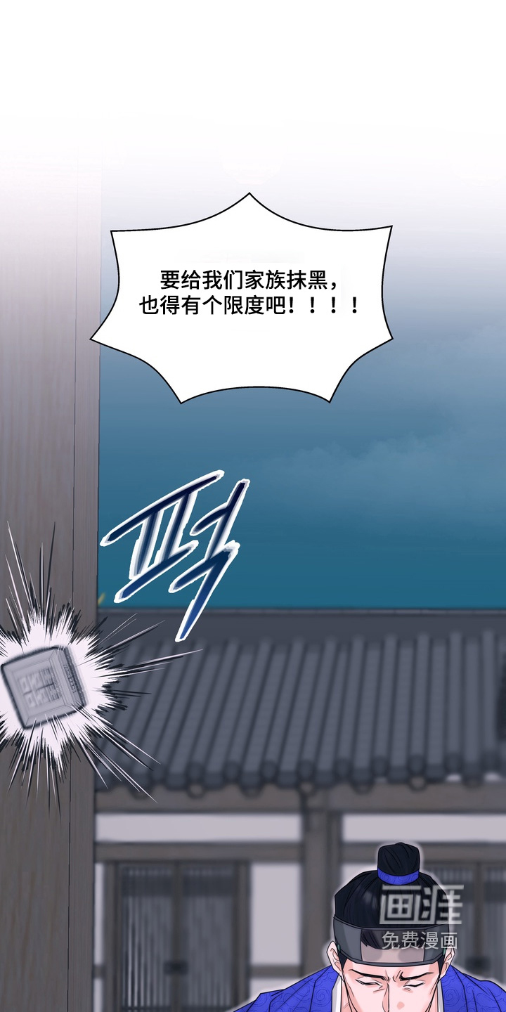 第14话12