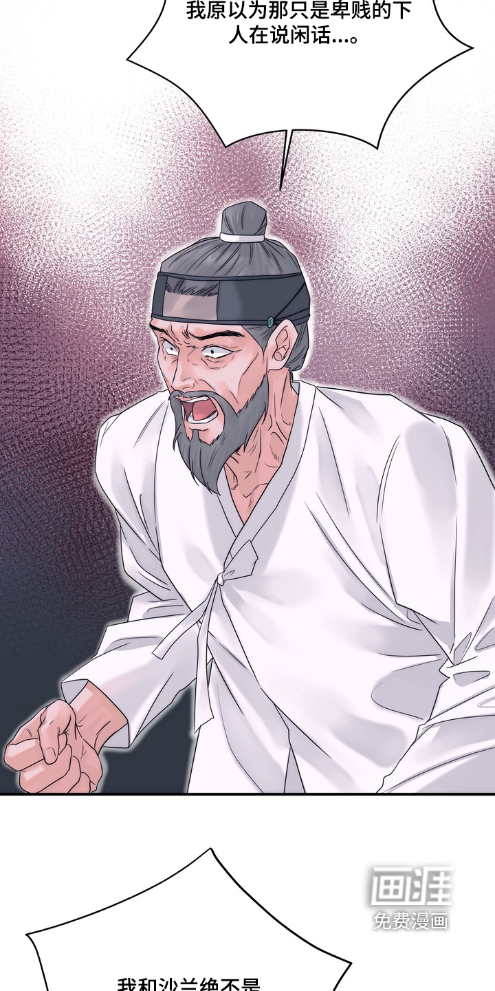 第14话16