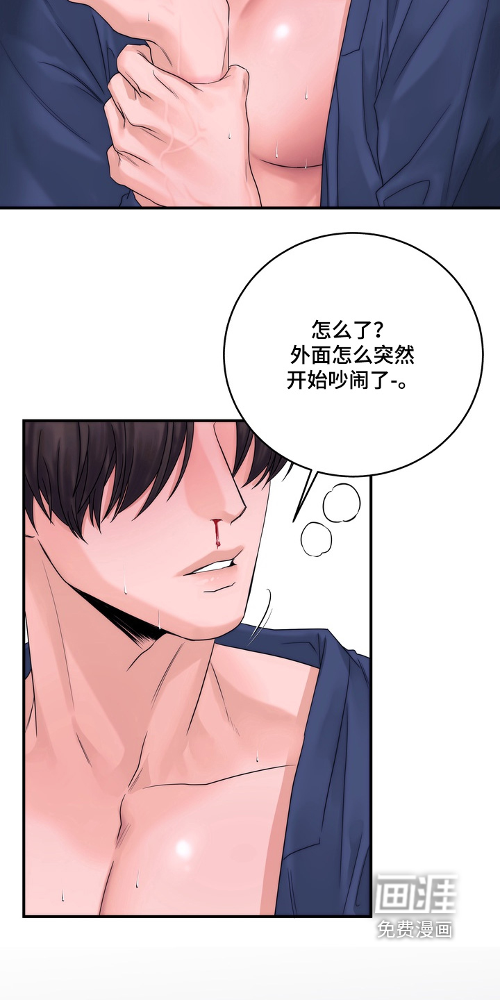 第14话2