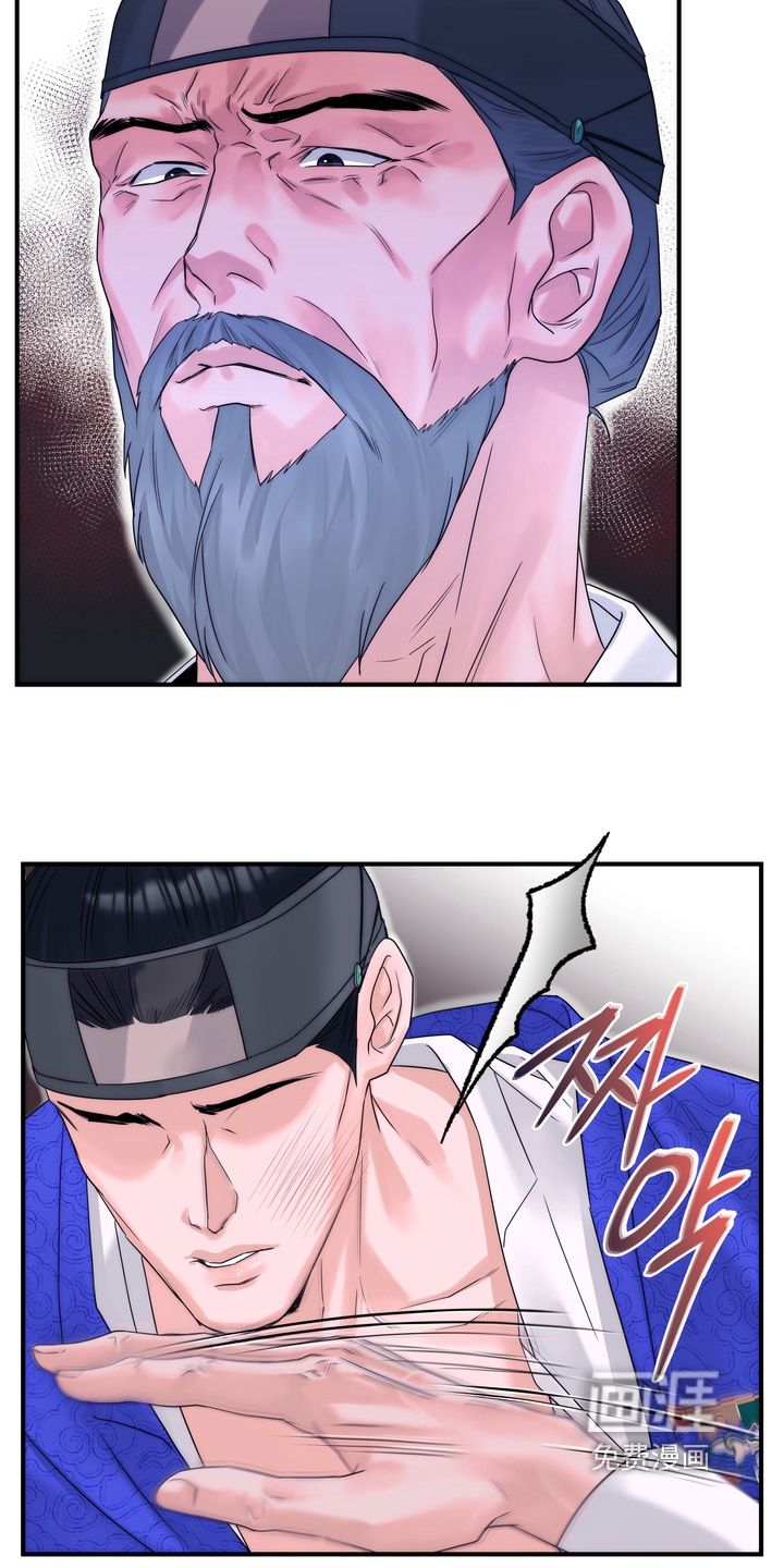 第14话20