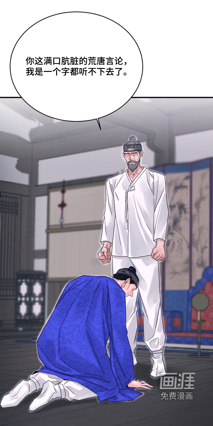 第14话21