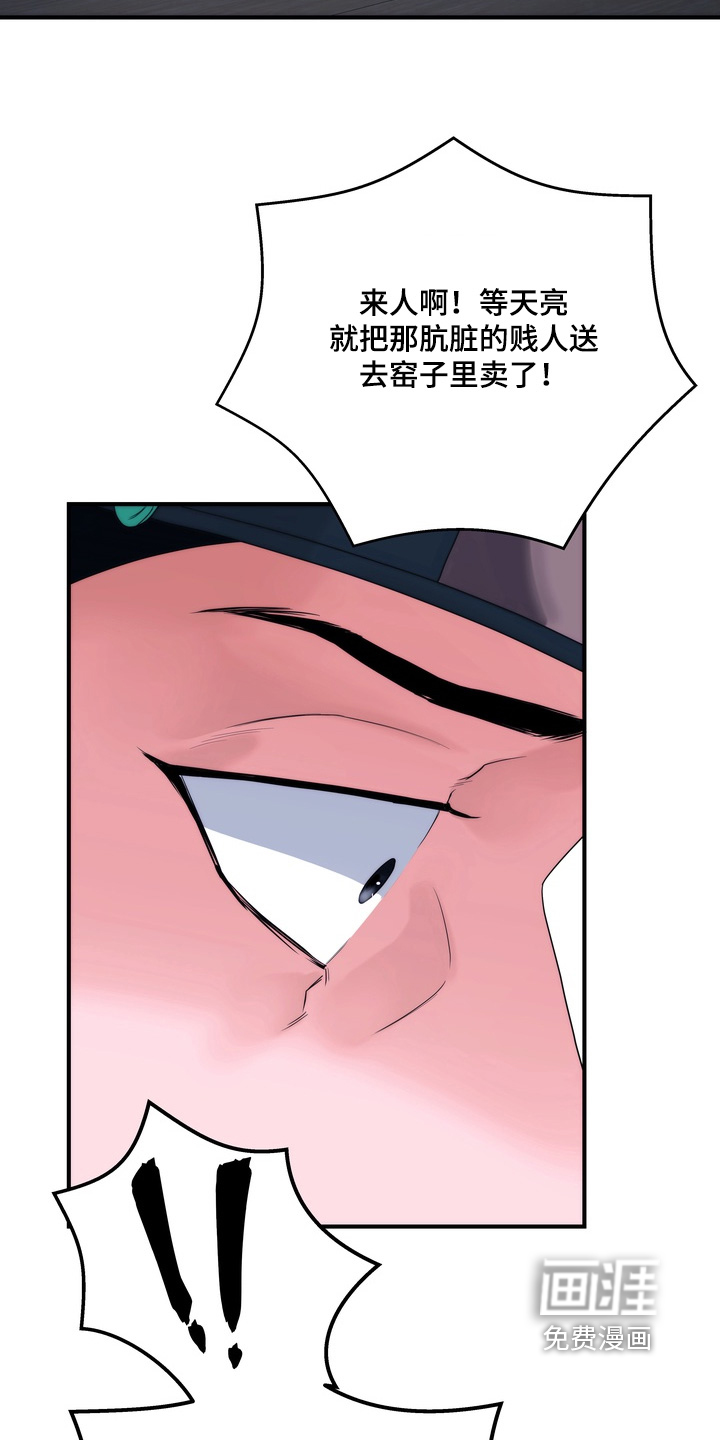 第14话22
