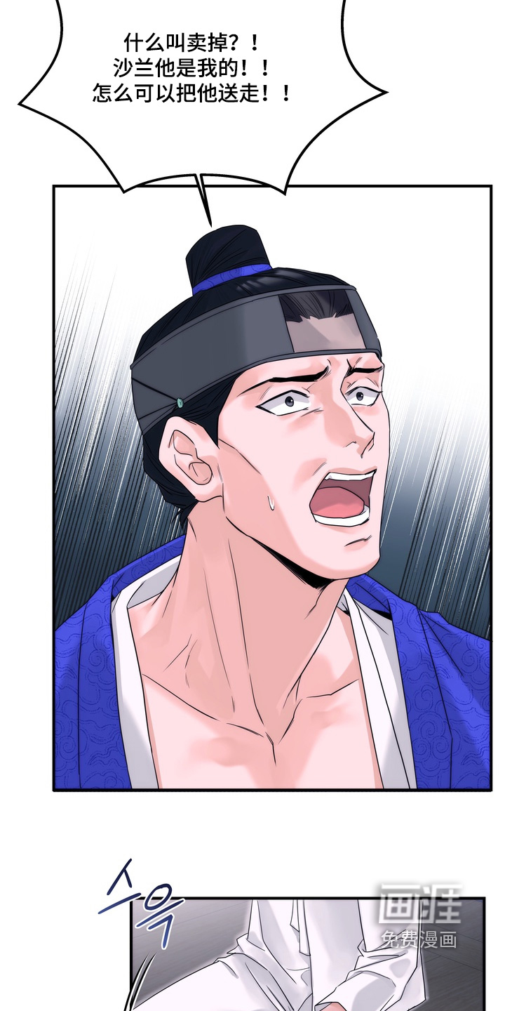 第14话23
