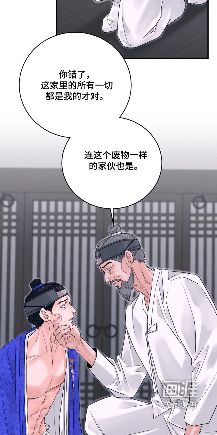 第14话25