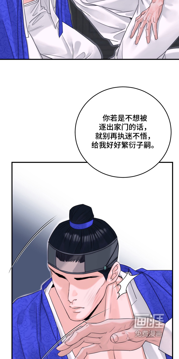 第14话26