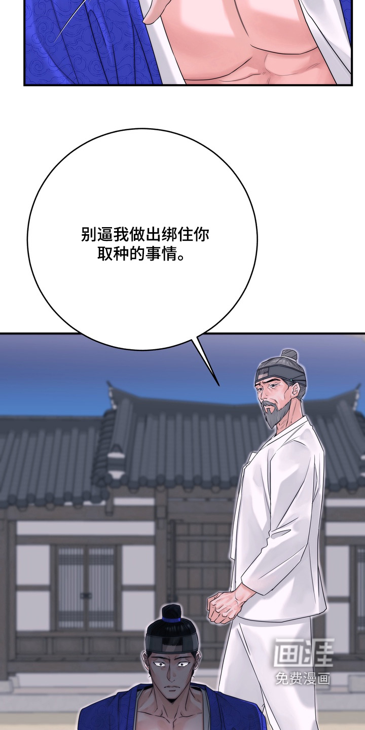 第14话27