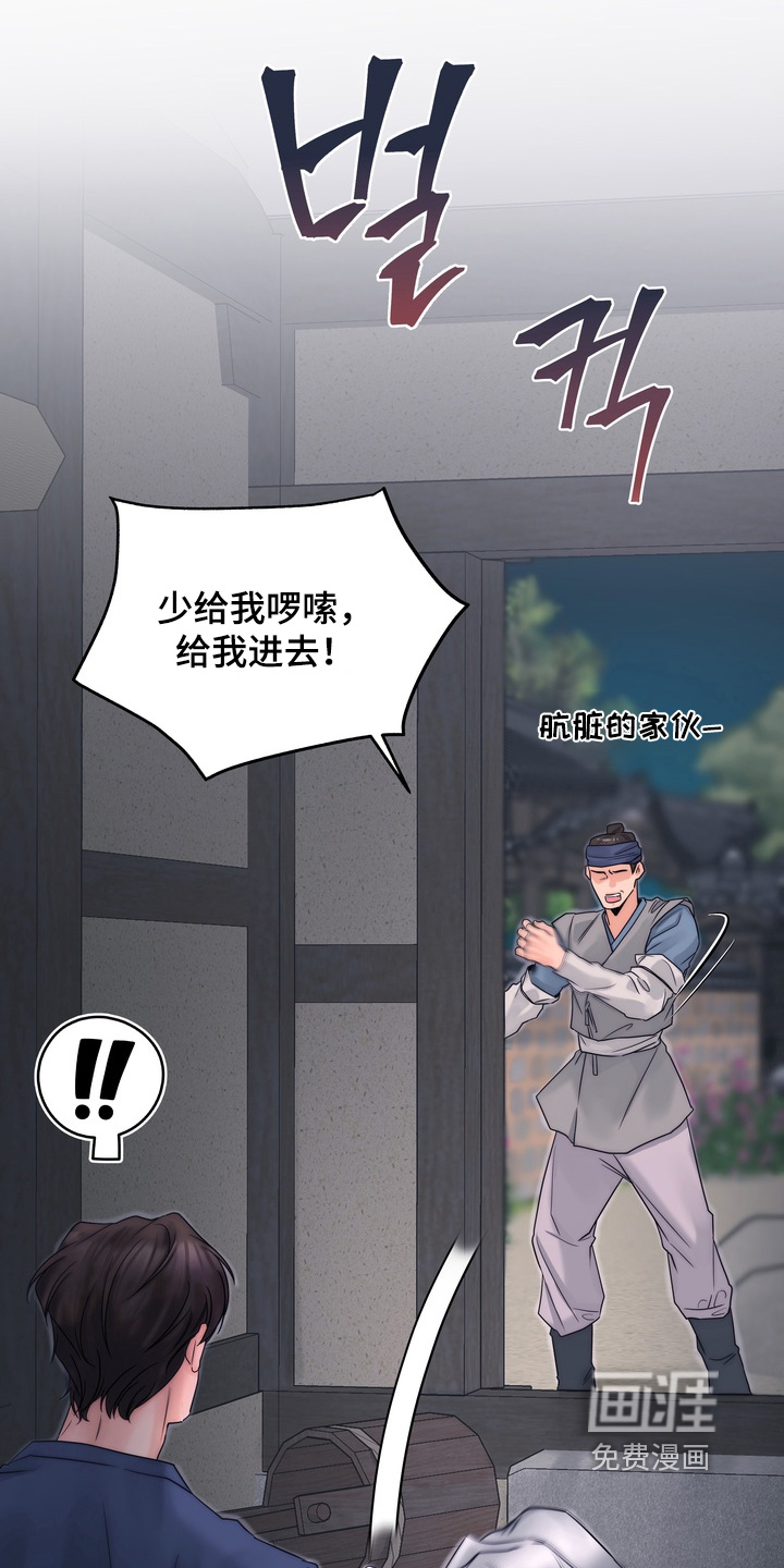 第14话3