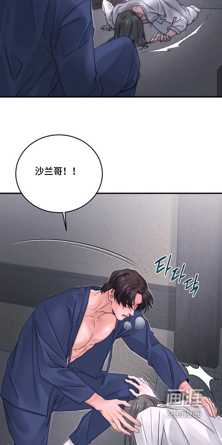 第14话4