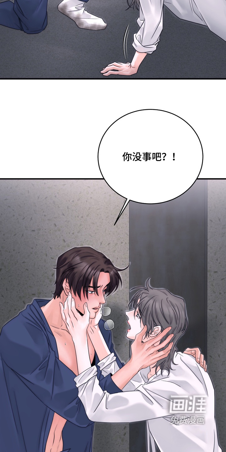 第14话5