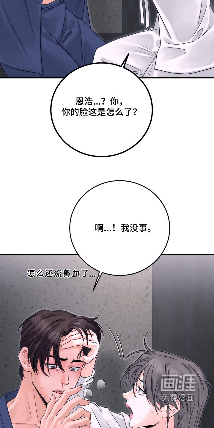 第14话6